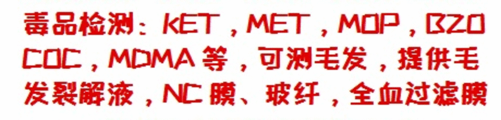 长沙优异特生物-NC膜