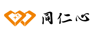 同仁心生物